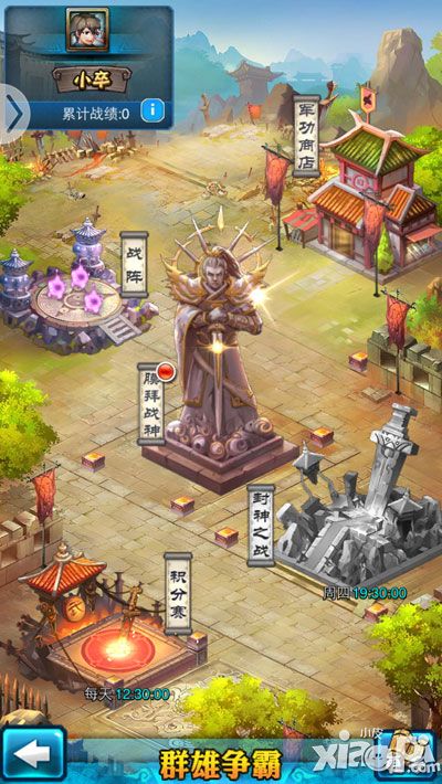 美人宝鉴ios