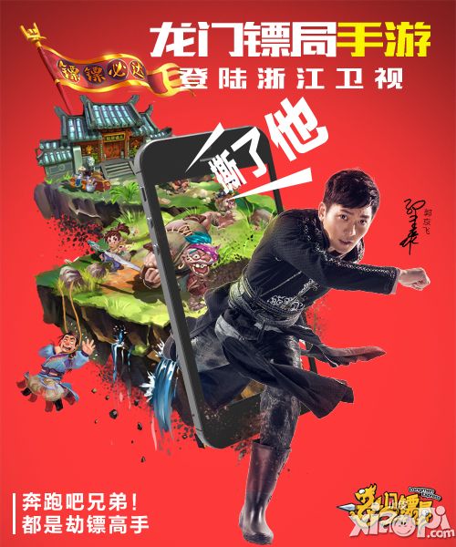 密林深处的杀戮 《全民奇迹MU》转角偶遇BOSS