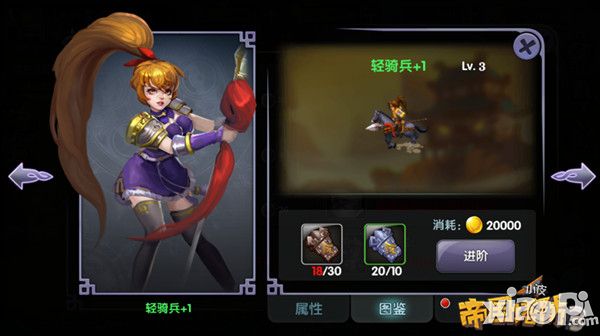 帝国塔防3手游