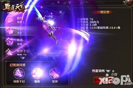 霸道天下系统