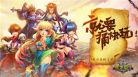 头脑锻造大法 《魔龙勇士》掀起国民头脑大作战
