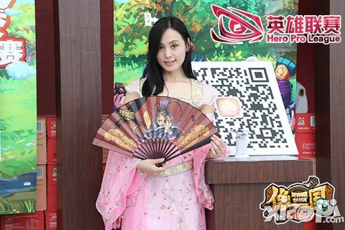 像三国英雄联赛