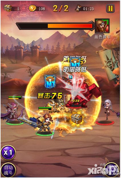 风暴军团牛头人
