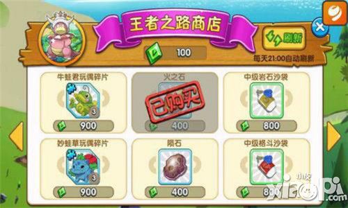 《口袋妖怪复刻》平民玩家与新手玩家攻略