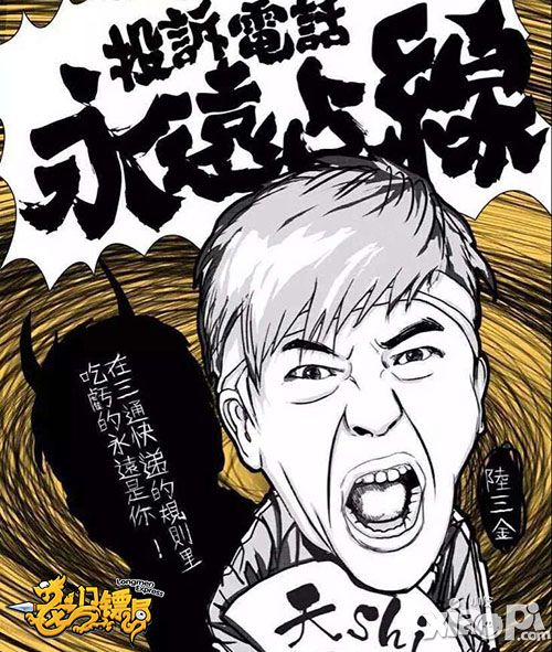 龙门镖局8大亮点揭秘