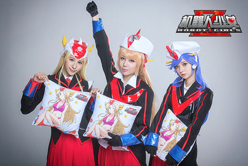 二次元半次元一把抓 《机器人少女Z》线下Cosplay邀请赛公布