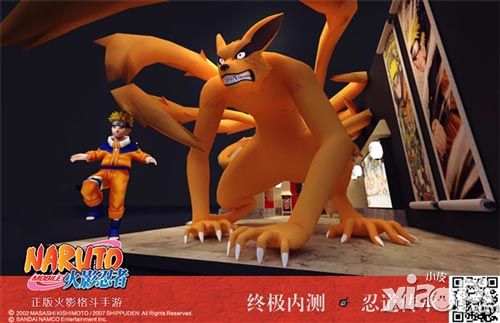 火影忍者手游将亮相TGC 巨型九尾霸气抢眼