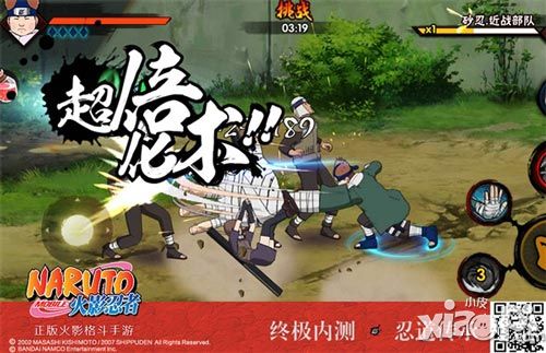 火影忍者玩法