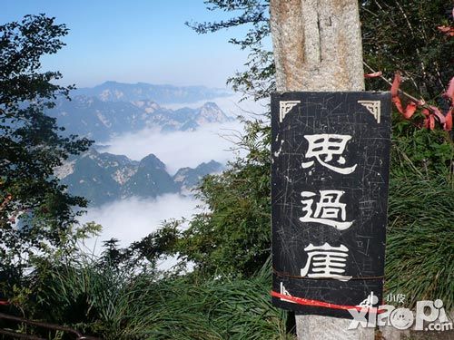 东方不败介绍