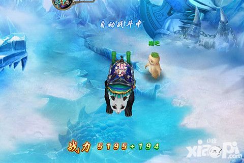 灵域戮仙二测