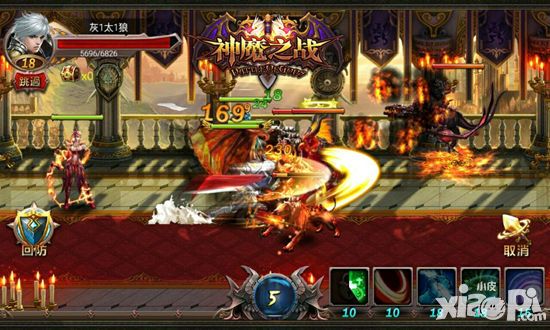 神魔之战内测