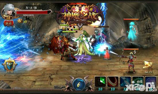 神魔之战玩法