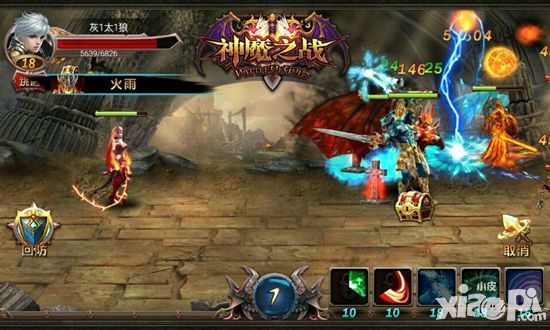 神魔之战内测