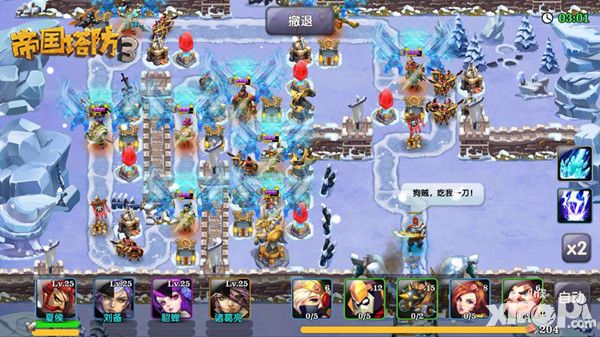 帝国塔防3兵种
