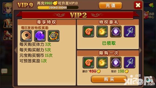 私奔到三国下载