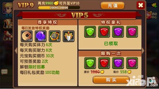 私奔到三国下载