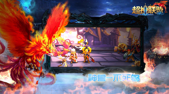 神奇宝贝 《超神联盟》霸道宠物欢乐多