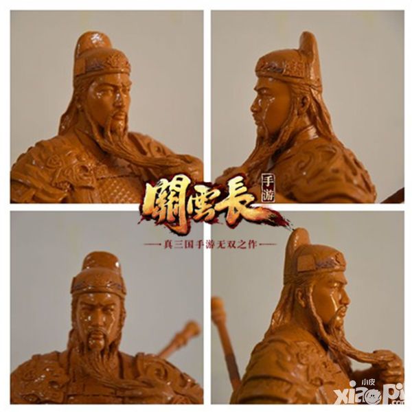关云长公测