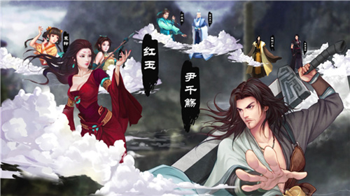 将星从天降 《古剑奇谭》手游占卜系统初窥