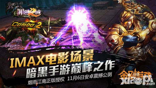 罪恶之城下载