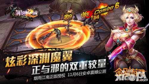 罪恶之城下载