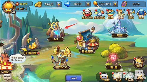 乱斗奇兵手游