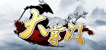 《大掌门》新资料今日公测 入室弟子张万城登场