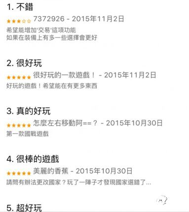 六龙御天畅销榜