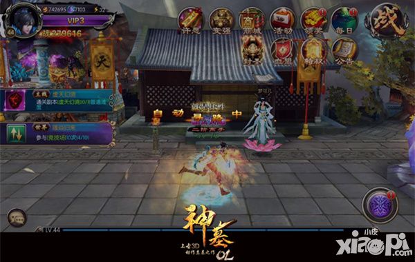 神墓ol关卡