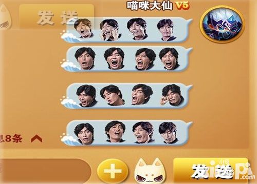 冒险之光金馆长表情