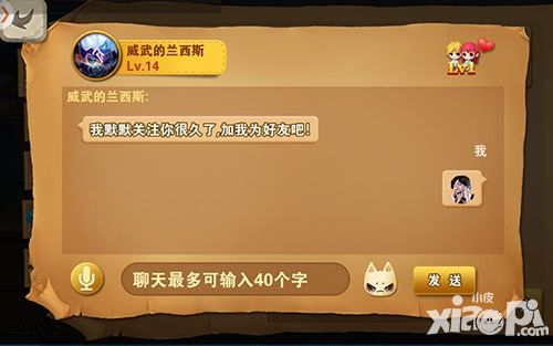 冒险之光金馆长表情