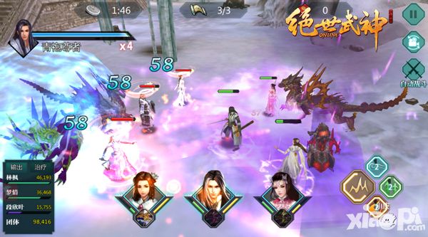 绝世武神ol手游
