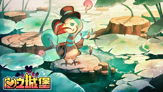 我有特别的养成技巧 《心之城堡》萌宠养成36计