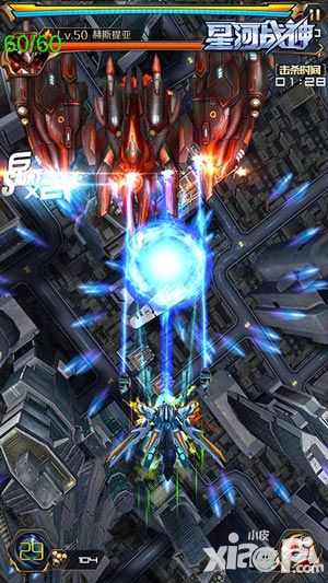 星河战神内容