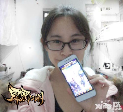 欢乐分享 我和《霹雳江湖》来合影
