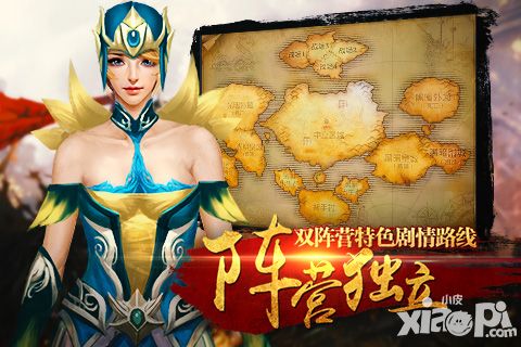 致敬经典 《女王号令》全阵营种族职业曝光