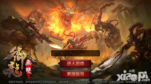 御龙无双玩法