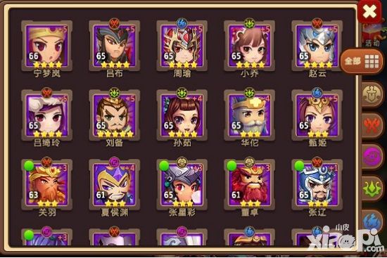 私奔到三国玩家见面会