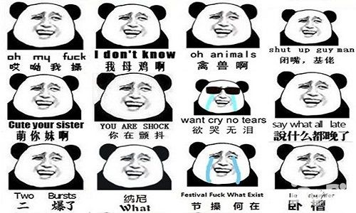 冒险之光聊天