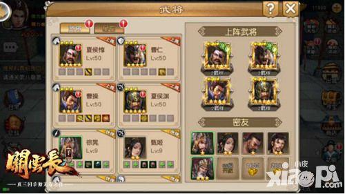 关云长玩法