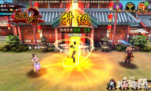 逐鹿天下战斗系统