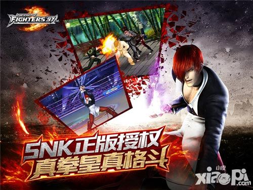 拳皇97ol大蛇前夜