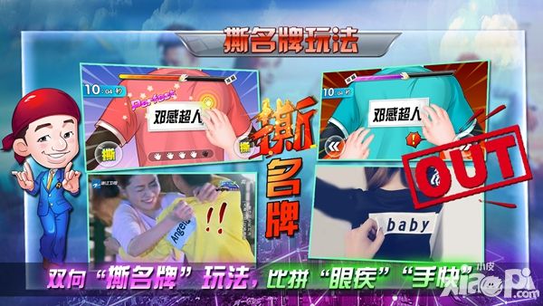 奔跑吧兄弟官方手游