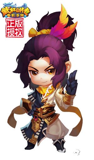 武林外传电影手游原画
