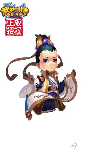 武林外传电影手游原画