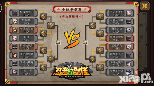 忍者萌剑传玩法