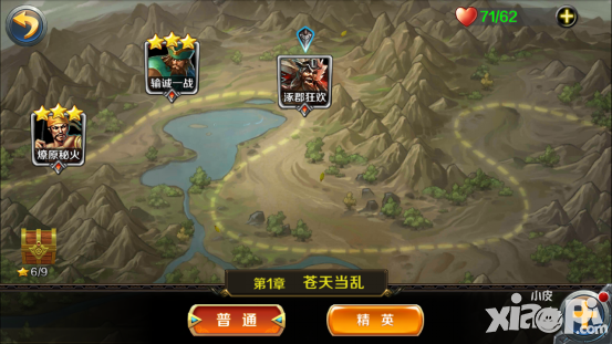 御龙无双玩法