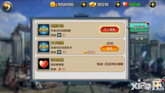 御龙无双手游