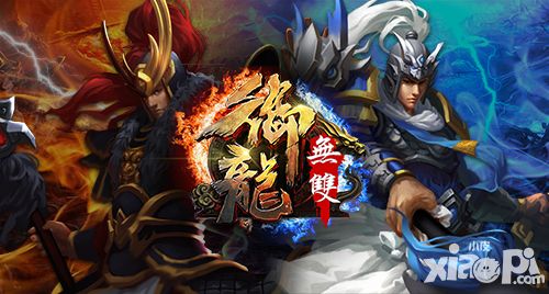 御龙无双玩法