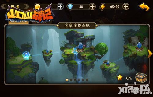 山口山战记封测
